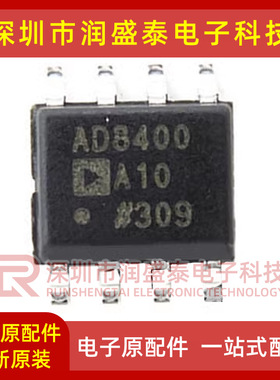 全新 AD8400ARZ10 ARZ1 ARZ50 AD8400 A10 A1 A50 封装SOIC-8