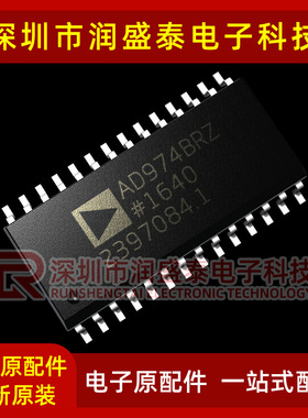 芯片AD974BRZ AD974BR AD974全新进口现货供应假一赔十