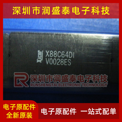 X88C64D 现货 E2外设集成电路IC 批量供应 全新