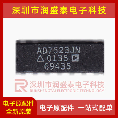 驱动器AD9508BCPZ AD9508SCPZ 丝印AD9508 AD9501JN AD9501JP