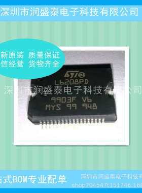 原装L6208PD l6206PD L6235PD L6201D L297D L298P全系列一站式