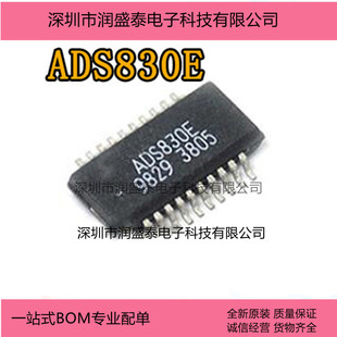 ADS830E ADS830EG4 ADS830 贴片SSOP20 8位AD模数转换器 全新原装