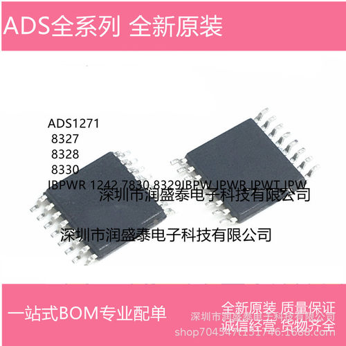 ADS1271 8327 8328 8330IBPWR 1242 7830 8329IBPW IPWR IPWT
