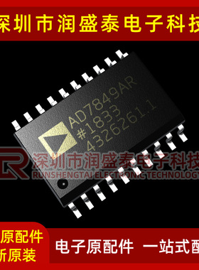 全新AD7849BR AD7849CR AD7849AR SOP20 数模转换器