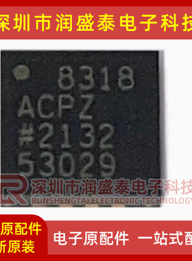 AD8318ACPZ-REEL7 8318ACPZ 贴片LFCSP16 射频检测器芯片