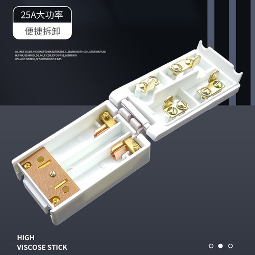台恒25A负荷开关单相家用闸刀220V两相保险丝座电源熔断器