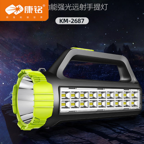 康铭2687多功能手提灯