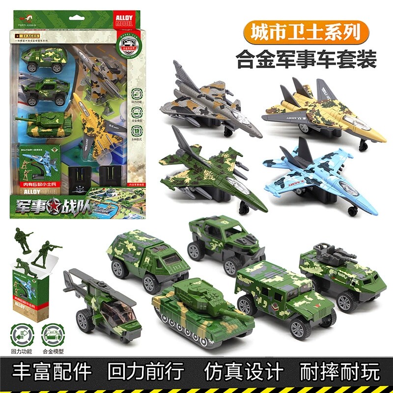 合金回力军事车战斗机套装模型 迷彩军卡车男孩礼物儿童玩具坦克