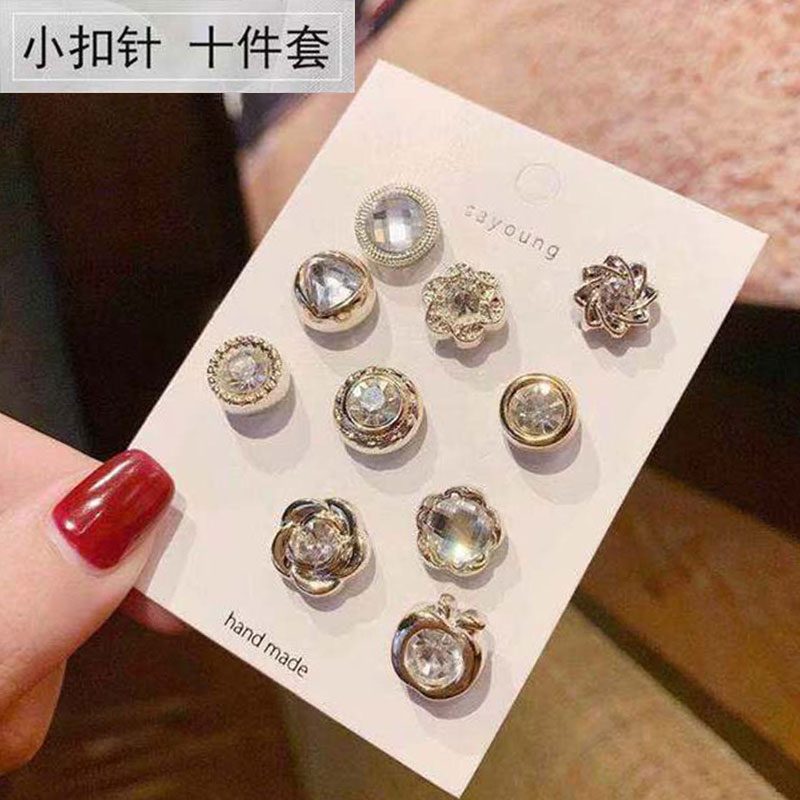 隐形韩国防走光百搭饰品别针