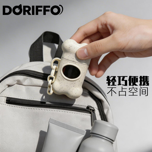 自带清香！宠物拾便器~遛狗好物~