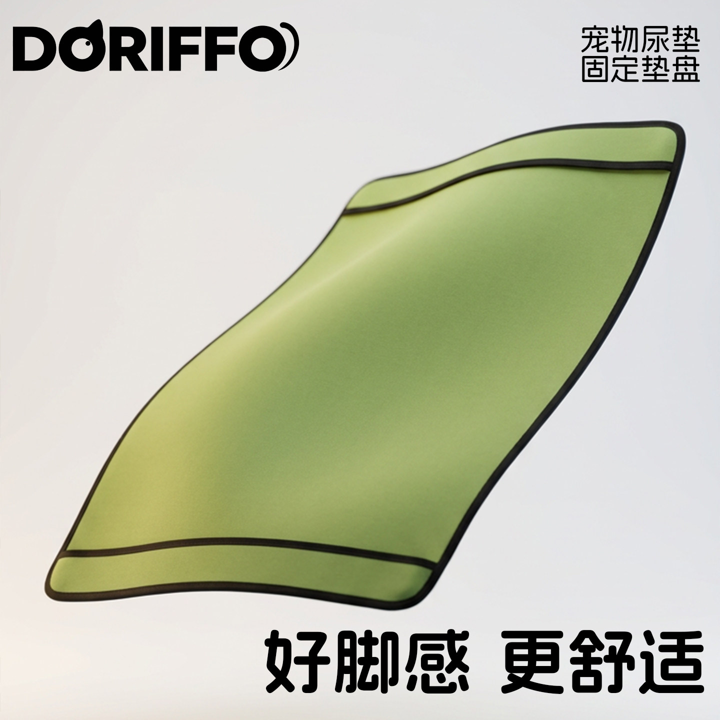 防滑防溅固定~狗狗尿尿不再踩偏图片