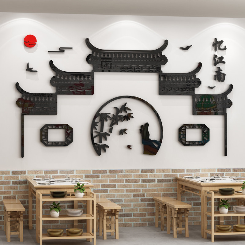 饭店墙面装饰中式包厢包间墙壁装饰贴画酒店大厅背景墙贴3d立体
