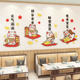 饰创意网红烧烤火锅餐馆奶茶店铺墙壁招财猫墙贴画 小吃饭店墙面装