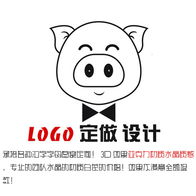 3dÁ¢ÌåǽÌùÑÇ¿ËÁ¦×ÖÕÐÅÆÊý×ÖÎÄ×Öºº×ÖÓ¢ÎÄÆóÒµlogoͼ°¸¶¨Öƶ©×ö