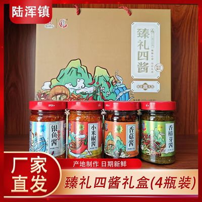 陆浑特产小米椒辣银鱼辣椒鱼酱