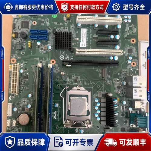 议价研华工控机主板AIMB-707G2-00A1 10代i9可维修