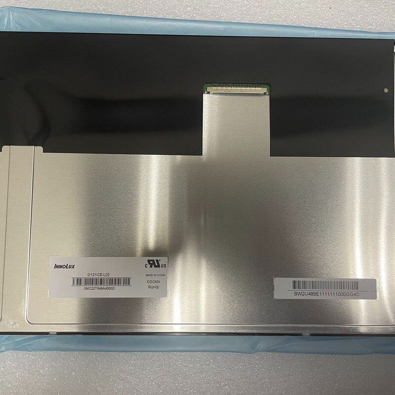 议价奇美12.1寸液晶屏显示屏连接器
