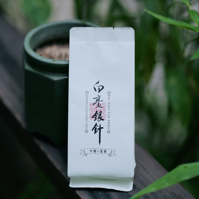 2015年头采白毫银针福鼎白茶2泡