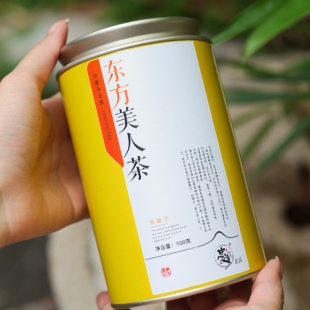 台湾东方美人茶蜜桃乌龙茶白毫乌龙茶水蜜桃香奶香2025新茶100克