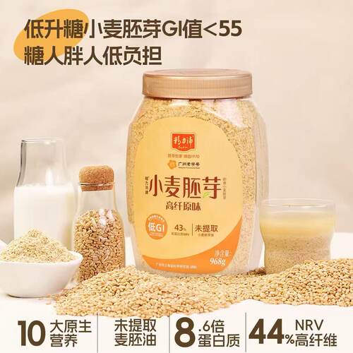 精力沛胚芽麦片无添加蔗糖含硒