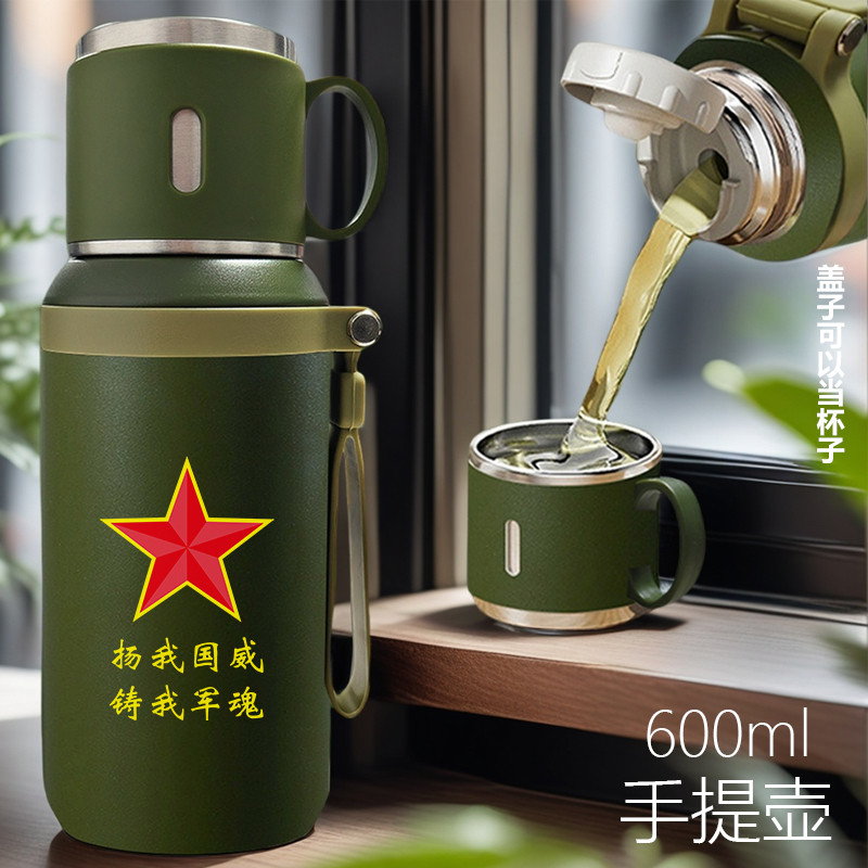送战友保温杯八一聚会团建退伍纪念礼物便携车载茶水分离泡茶杯子