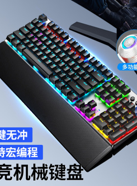 狼蛛F2058键盘LOL电竞青轴网吧网咖游戏电脑机械键盘鼠标带扯手托