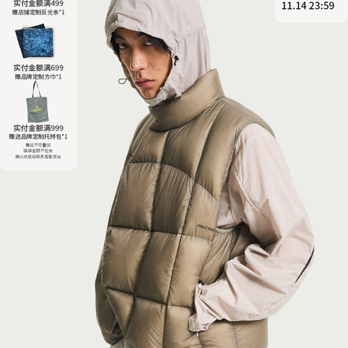 Halcyon 山系立领轻薄保暖羽绒服背心户外防风90白鸭绒羽绒马甲男