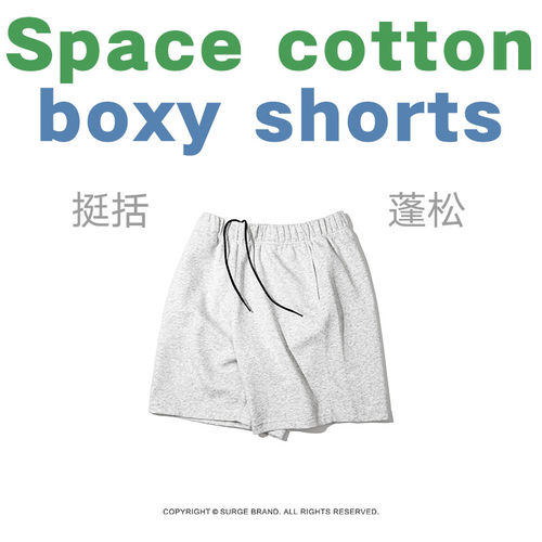 SURGE 380g太空棉挺括宽松boxy空气层长绒棉白灰基础短裤男女