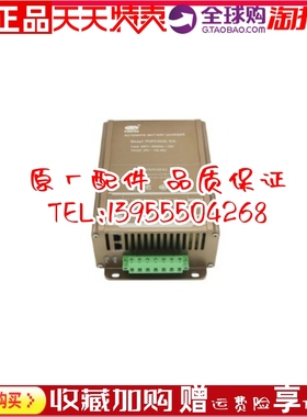 PDPC1205-20A PDPC2405-20A发电机组自动充电器浮充电源品鼎原装