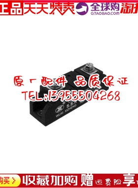 SA80S480ZD3 100S 120S 150S锡整发电机单相交流固态继电器整流器