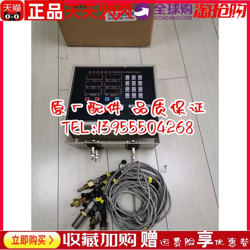 恩达通用ED211Z2-2 船用柴油机发电机保护监控仪控制箱仪表箱原装