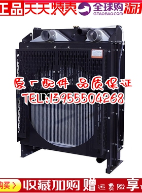 6DTAA8.9-G34上柴220KW千瓦柴油机发动机发电机组冷却水箱 散热器