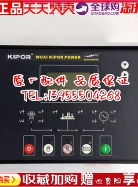 KIPOR开普KP610发电机 控制器四保护模块面板KDE20E3/45E3显示器