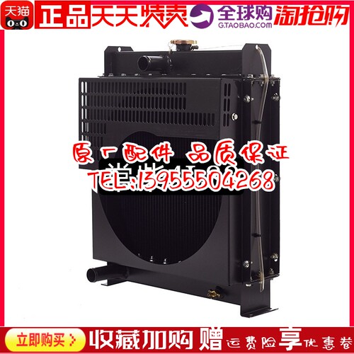 常柴4L88 88马力柴油机发动机收割机冷却水箱散热器 维创原装原厂