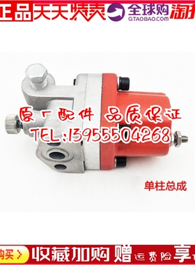 康明斯柴油发电机3035344电磁阀总成12V/24V熄火燃油开关磁力包