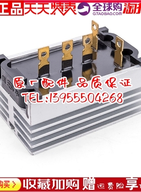 通用柴油发电机配件STC整流器桥组三相配电箱配件SQL10A20A40A60A