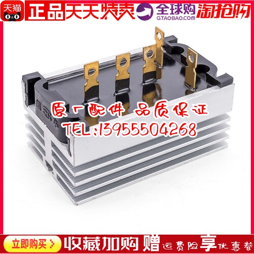 通用柴油发电机配件STC整流器桥组三相配电箱配件SQL10A20A40A60A