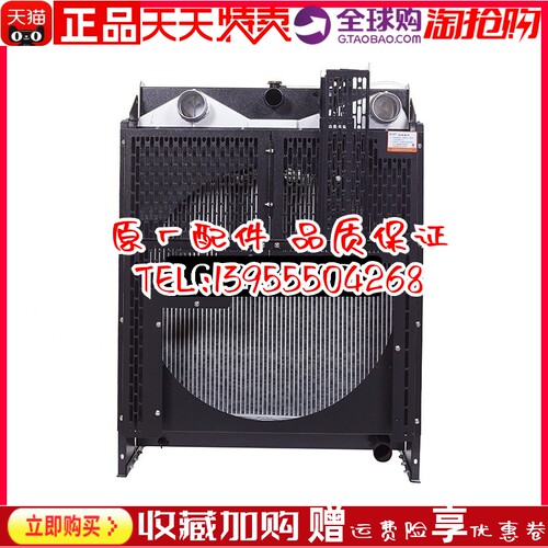 SC12E460D2 上柴300KW 千瓦柴油机发动机发电机组冷却水箱 散热器