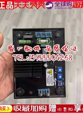 KR620发电机励磁自动电压调节器AVR稳压板调压板稳压器