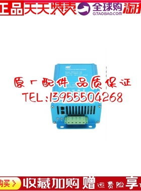PDPC101-12A PDPC1201 PDPC2401发电机自动充电器浮充电源品鼎