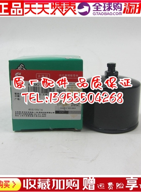 原厂奥南柴油滤清器 A026K278 康明斯柴油发电机组燃油滤芯柴油格