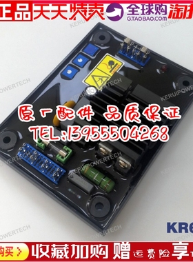 KERUI无锡科锐发电机自动电压调节器AVR KR620 调压板 稳压板原装