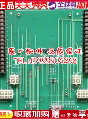 3030256 超速板缓启动控制器模块康明斯发电机组大底板常开模块