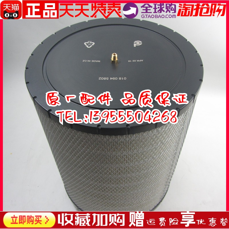 MTU原厂空气滤芯0180945802奔驰柴油发电机组配件空滤 0180941002