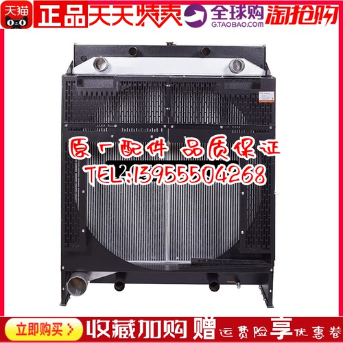 12GTAA27-G32上柴500KW千瓦柴油机发动机发电机组冷却水箱 散热器