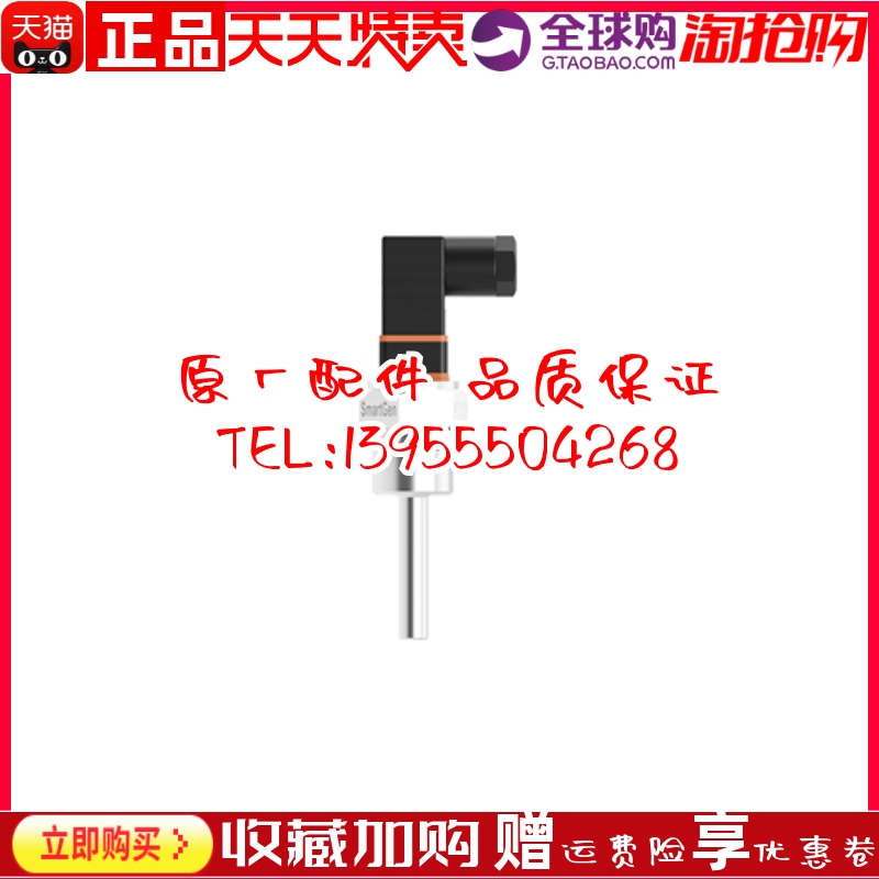 SGWS115压阻式机油压力变送器传感器船用发电机众智SMARTGEN原装