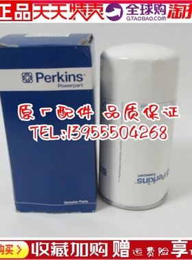 帕金斯机油滤芯4324909柴油发电机配件机油格机滤 SE111B 901-136