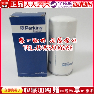 帕金斯机油滤芯4324909柴油发电机配件机油格机滤 SE111B 901-136