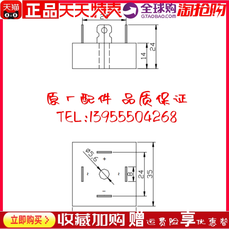 QL10B 12B 14 16 QL18 QL121发电机硅单相桥式整流器模块桥堆原装