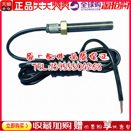 MSP6729康明斯转速传感器GAC磁电式传感器感应器柴油发电机探头